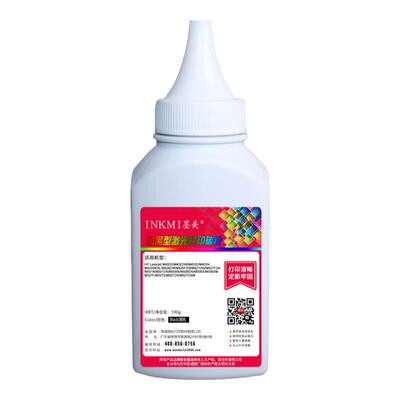 墨美适用惠普CF228A碳粉hp28A Laserjet M403D 403N M427fdn/dw/fdn/fdw M402D M426dw打印机CF226A墨粉hp26a