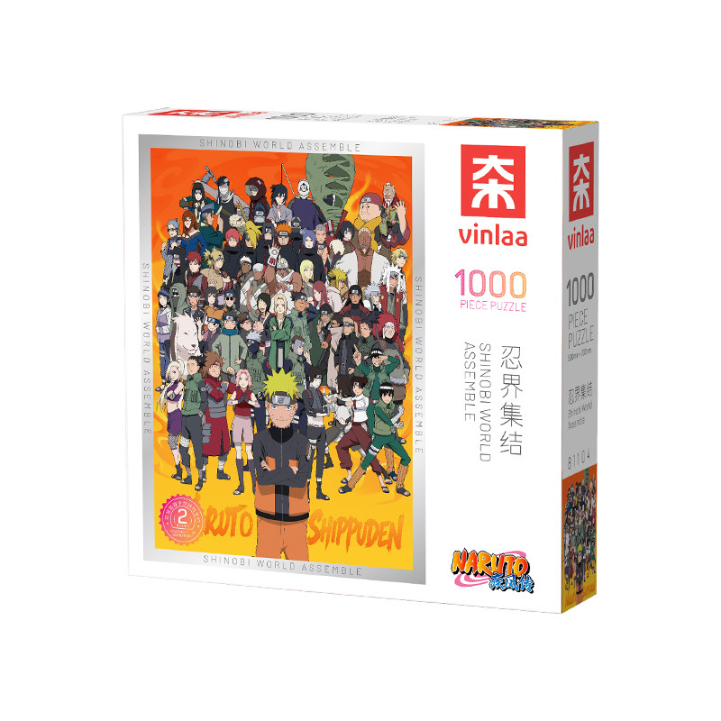 VINLAA火影忍者拼图成人版1000片