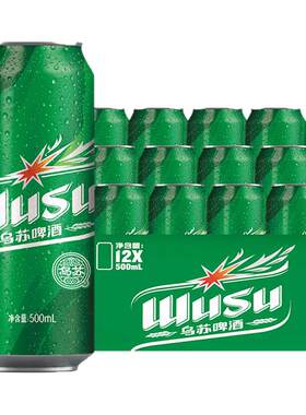 乌苏啤酒绿乌苏罐装500ml