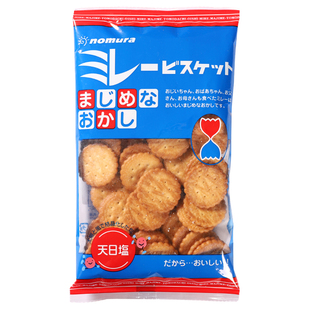 日本进口Nomura饼干天日盐野村小圆饼干北海道网红零食蔡文静推荐