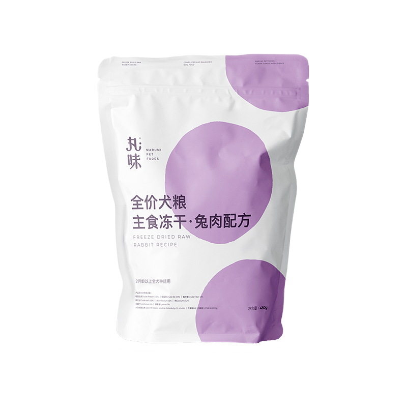 丸味犬主食冻干兔肉配方