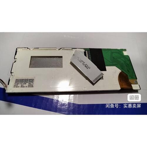议价6.2寸工业级用屏TX16D11VM2CBA维修