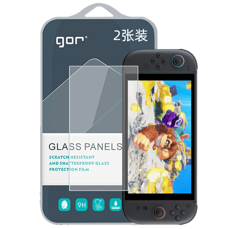 GOR适用任天堂钢化玻璃贴膜