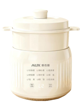 奥克斯可蒸可煮多功能预约煮蛋器