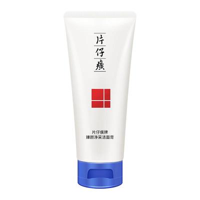 片仔癀洗面奶泡沫绵密深澈清洁