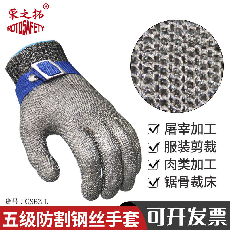 调酒师专用切冰手套5级防切割防冻锯冰削冰锥凿冰球钢丝防刺手套