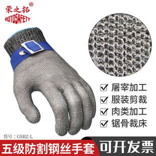 调酒师专用切冰手套5级防切割防冻锯冰削冰锥凿冰球钢丝防刺手套