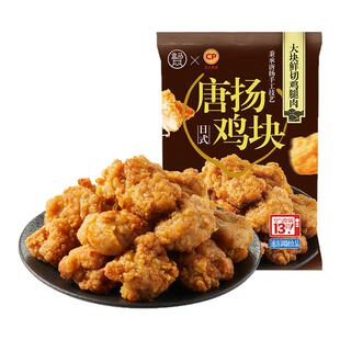 盒马xCP正大食品 日式唐扬鸡块 300gx5袋