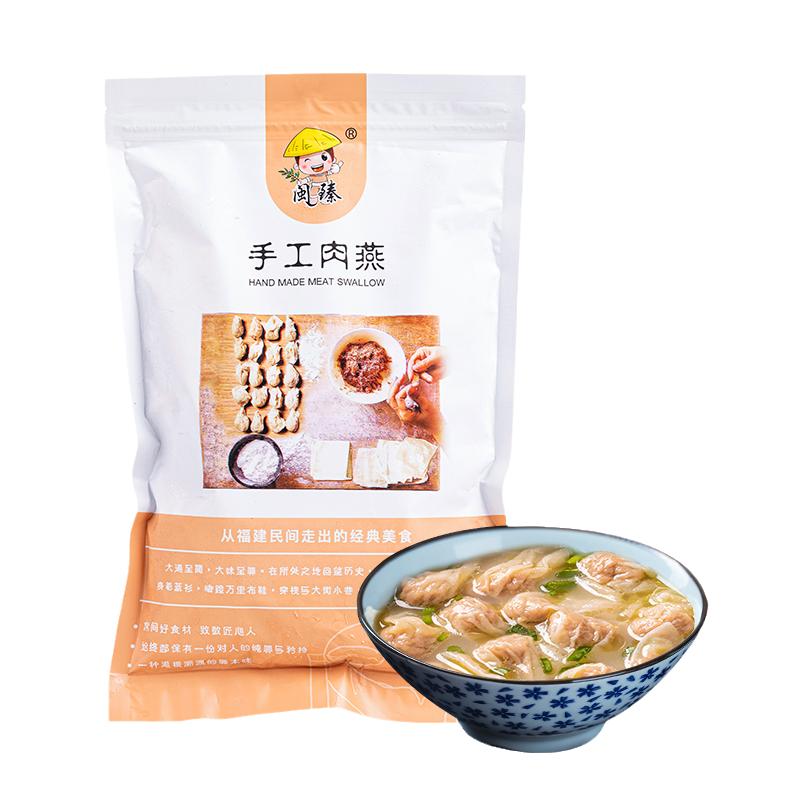 鹿有有苏州手工虾仁小馄饨混沌云吞扁食抄手早餐速冻速食半成品