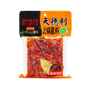 天德利四川火锅底料200g清真牛油重庆麻辣火锅家用麻辣烫香锅调料