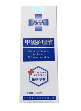 立行卫士足浴液抗菌干裂润肤护肤