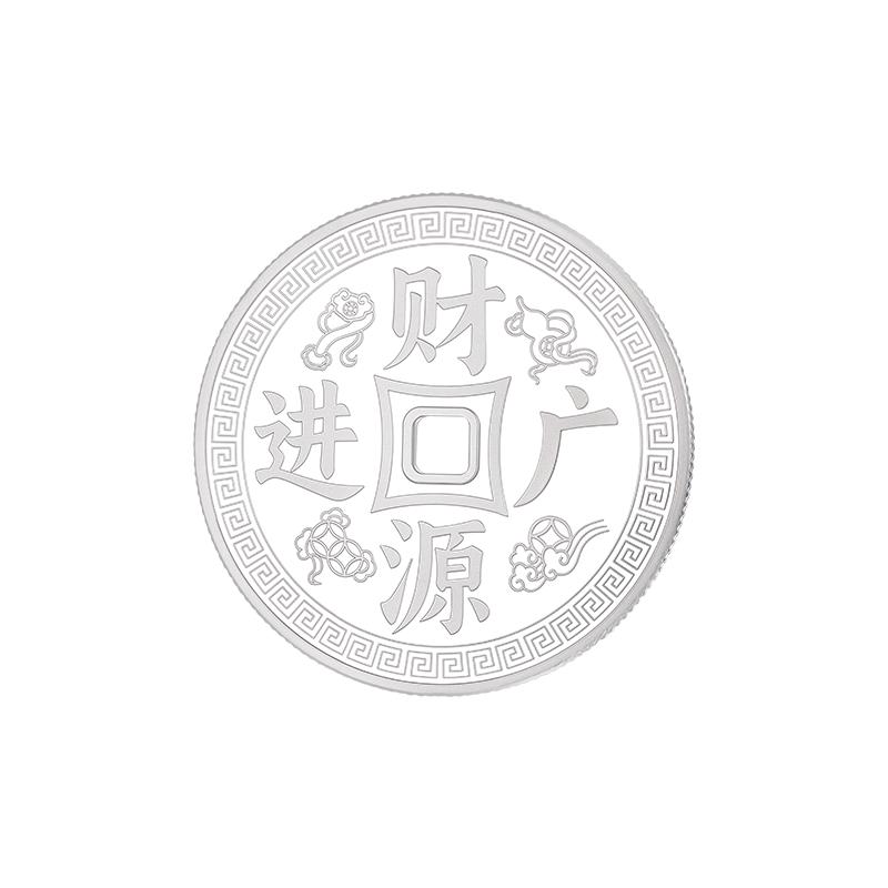 臻汇银招财进宝足银9999饺子币中国白银纯银摆件投资银条高级礼物