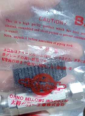OHNO大野 球阀议价