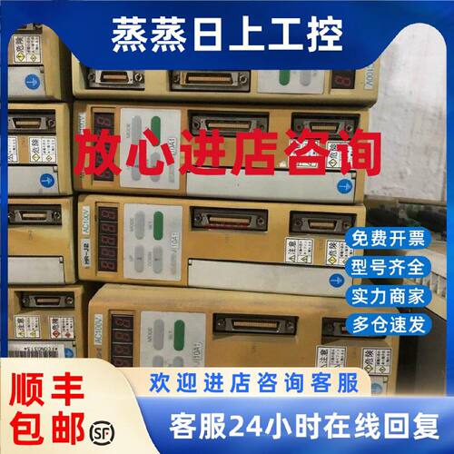议价MR-J10A1/J20A1/J40A1/J10A/J20A/J40A三菱伺服驱动器
