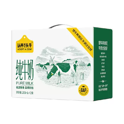 认养一头全脂纯牛奶儿童