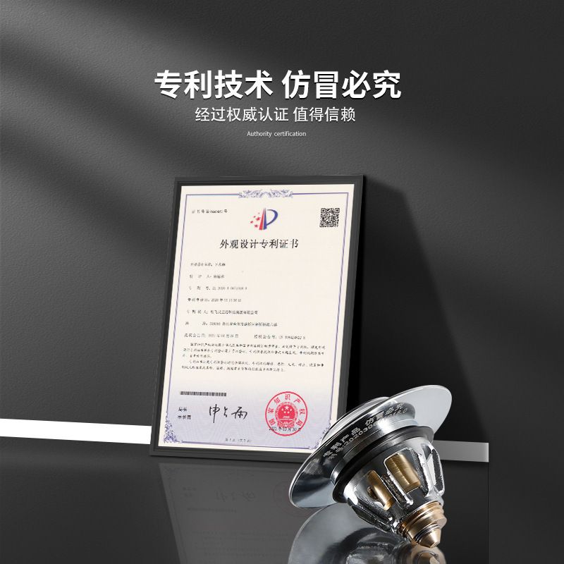 洗手面盆洗脸盆水池下水器漏水塞芯式配件盖子按压弹跳塞子