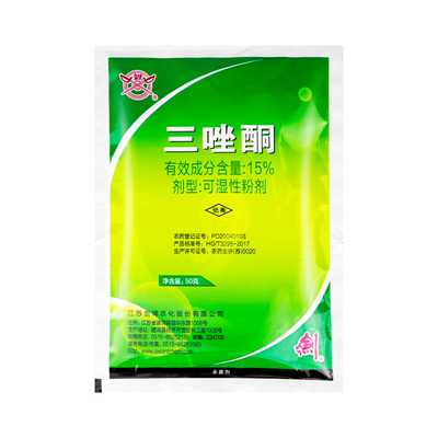 白芨锈病使用农药杀菌剂防治白芨叶枯病叶斑病根腐病白芨病菌清