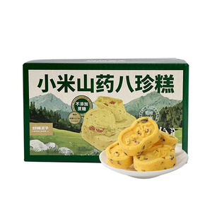 红枣山药八珍糕/小米山药八珍糕