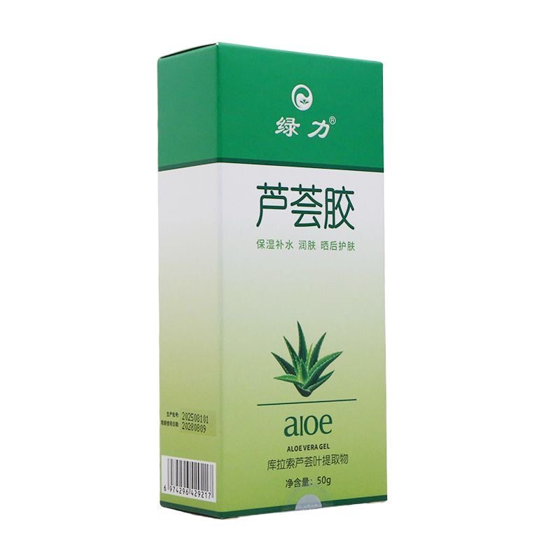 绿力芦荟胶50g保湿补水润肤晒后护肤库拉索芦荟叶提取物