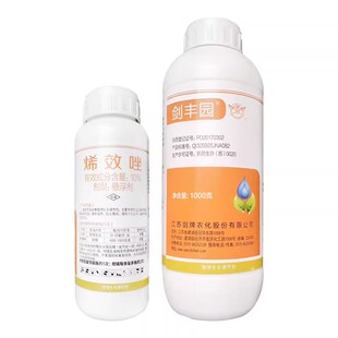 剑牌  剑丰园10%烯效唑 水稻柑橘树控梢控制生长 植物生长调节剂