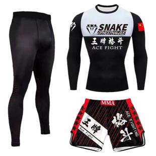 儿童款拳击搏击搏斗MMA综合格斗ufc跑步运动训练速干裤毒液三件套