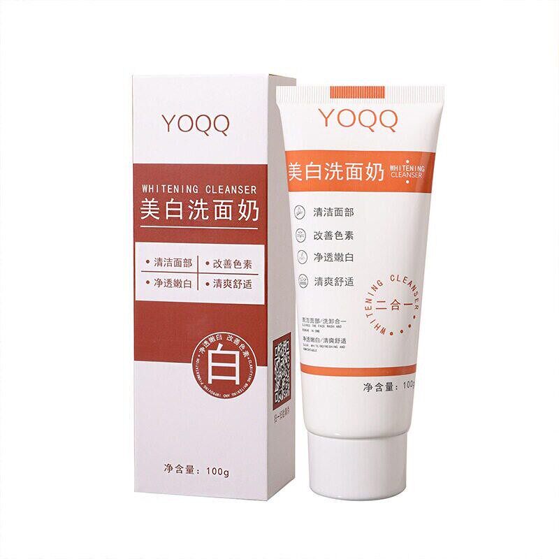 YOQQ美白洗面奶补水保湿洁面乳控油提亮深层清洁收缩毛孔官方正品