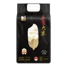 【壹升善粮】五常大米5kg真空装新米