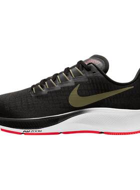 Nike/耐克官方正品Pegasus 37男士缓震低帮运动跑步鞋BQ9646-004
