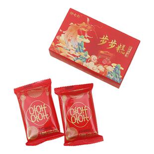 步步糕点盒装阜宁大糕结婚乔迁喜糕伴手礼宝满月升学宴云片糕礼盒