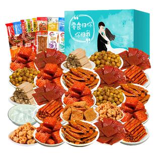 【买一箱送一箱】辣卤零食大礼包休闲礼盒网红食品小吃办公室年货