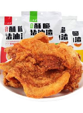 八点半猪油渣五花肉脆哨零食