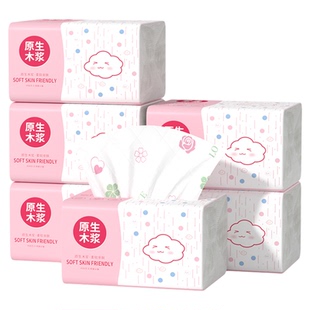 抽纸460张家用实惠装整箱卫生抽纸加厚大抽纸厕所卫生间家庭装