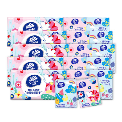 维达多巴胺无香手帕纸50包