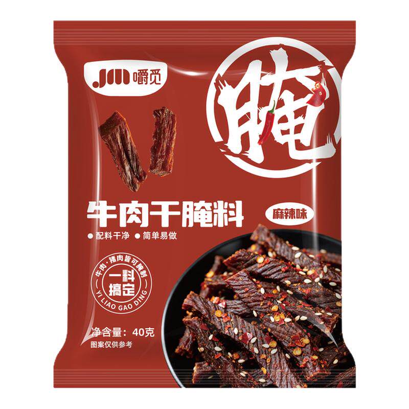 自制风干牛肉干腌料通用