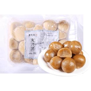 楼茂记灰汁团宁波特产传统糕点团子早餐速冻面点红糖糯米粑碱水团