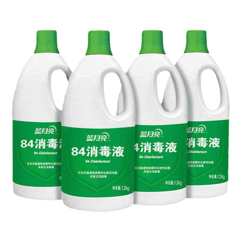 次氯酸钠消毒水84消毒液蓝月亮瓶