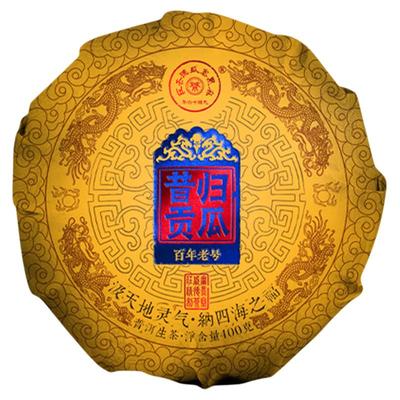 2019年头春《昔归贡瓜》普洱茶生茶沱团茶瓜茶金瓜贡茶美人头400g