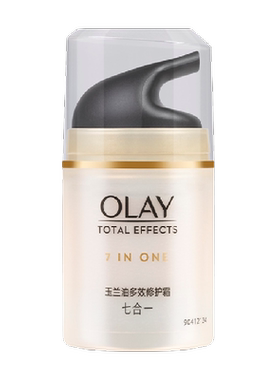 Olay玉兰油七效合一淡化细纹面霜