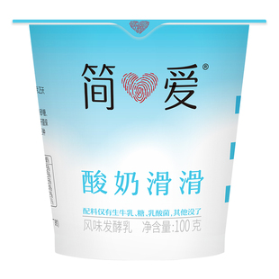 简爱酸奶 滑滑原味 生牛乳发酵便携装无添加剂 低温酸奶生鲜