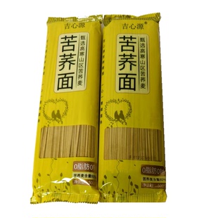 贵州特产吉心源苦荞面条苦荞面低脂低钠粗粮荞麦面条代餐主食挂面