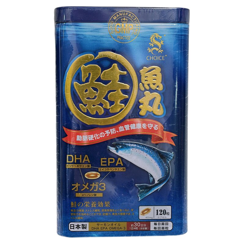 奇路仕鲑鱼丸120粒正品包邮