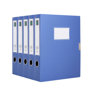 得力A4档案盒文件夹文件盒粘扣加厚塑料资料盒收纳袋资料册办公用收纳盒立式会计凭证文档整理盒标签盒