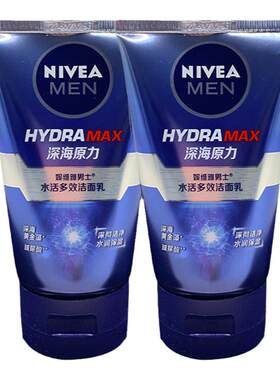 Nivea/妮维雅男士水活多效洁面乳