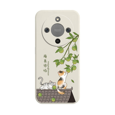 适用荣耀X70系列硅胶创意手机壳