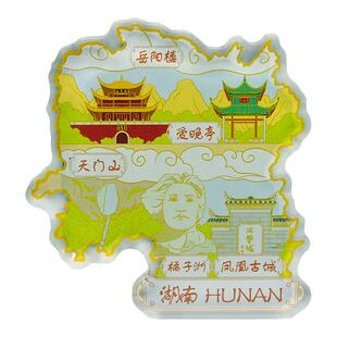 湖南文创旅游磁性冰箱贴亚克力爱晚亭橘子洲天门山纪念品伴手礼物