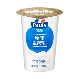 保利风味发酵乳生牛乳低温酸奶整箱早餐健身办公室零食90g*24杯