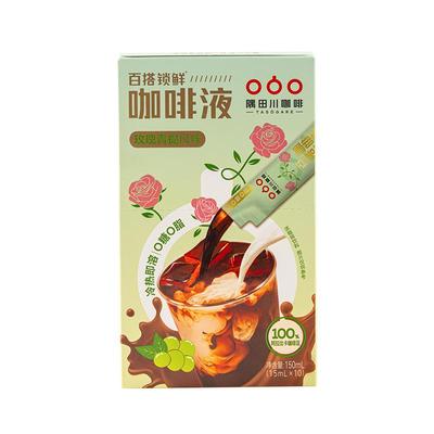 隅田川玫瑰青提咖啡液15ml*10条意式浓缩