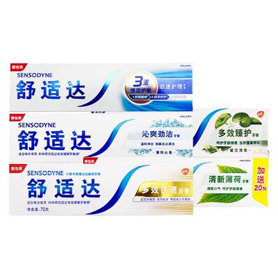 舒适达护齿黑科技专业修复