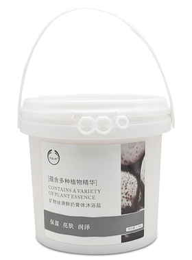 清洁肌肤搓死皮角质沐浴盐磨砂膏