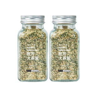 欧芹大蒜盐粉西餐牛排用意面水煮菜轻食减海盐罗勒碎脂复合调味料